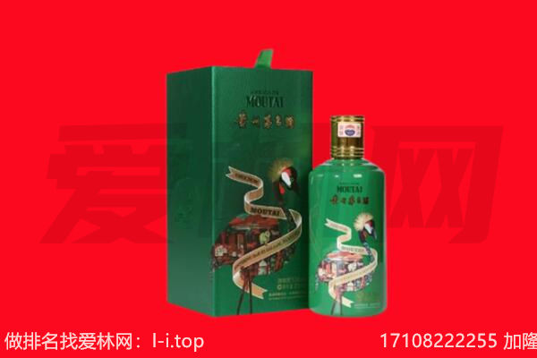 郑州管城区回收出口茅台酒.jpg