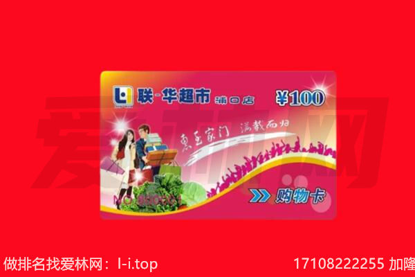 郑州管城区回收购物卡