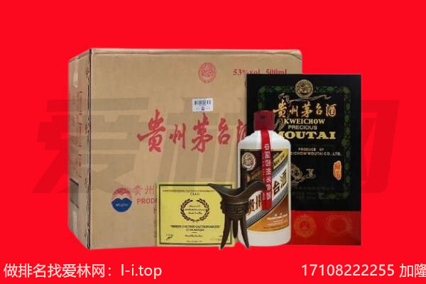 郑州管城区回收茅台酒礼盒空酒瓶.jpg