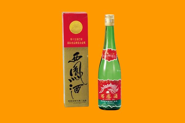 郑州管城区回收西凤酒