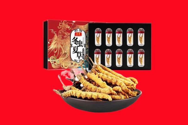 郑州管城区回收虫草
