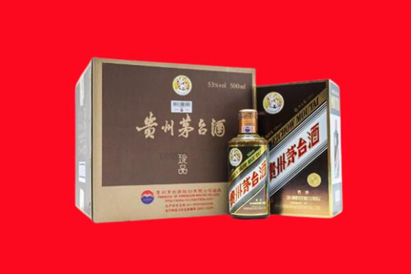 郑州管城区回收50年茅台